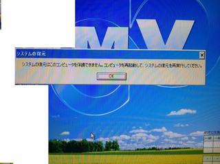 2013.10.01ぱーそなるれっどぞーんA1.jpg