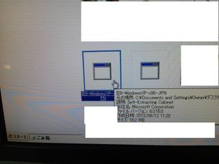 2013.10.01ぱーそなるれっどぞーんA2.jpg