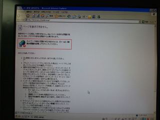 2013.10.01ぱーそなるれっどぞーんA6.jpg