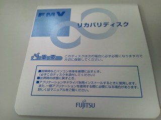2013.10.01ぱーそなるれっどぞーんA8.jpg