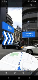 2020.06.28女将と拡張現実3.jpg